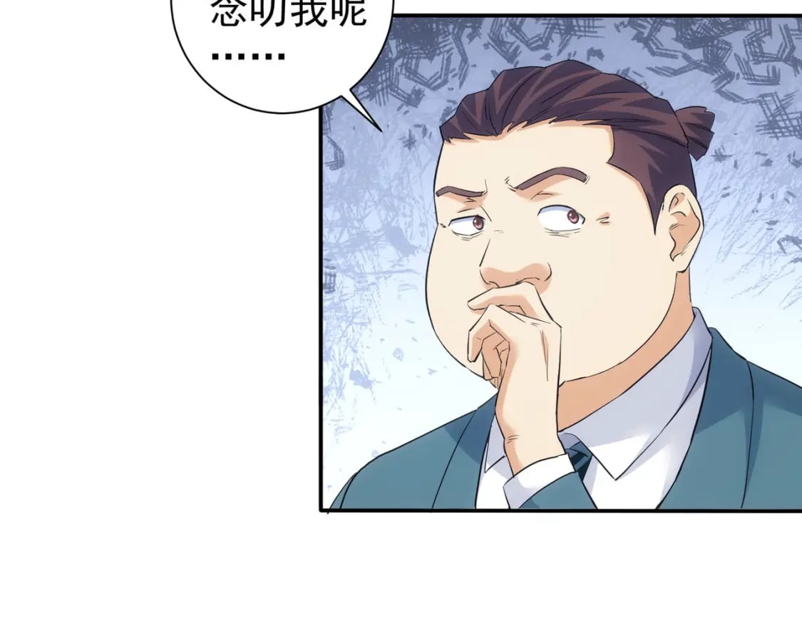 第327话 别样人生66