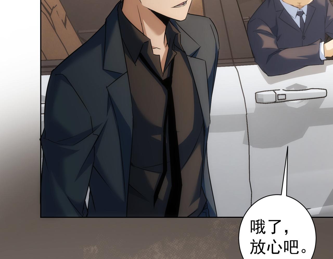 第203话 琳和艾妮•李9