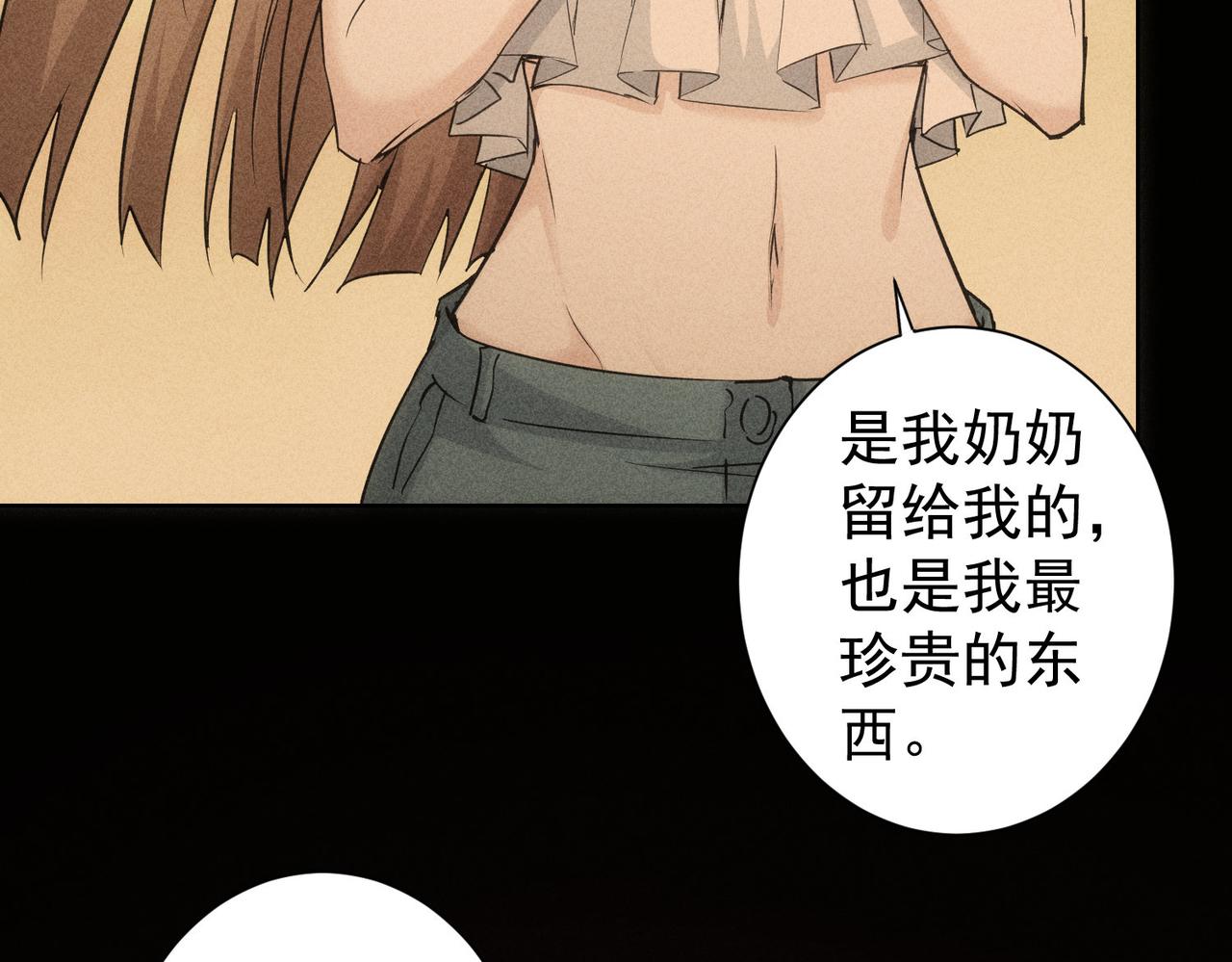 第194话 火爆异常9