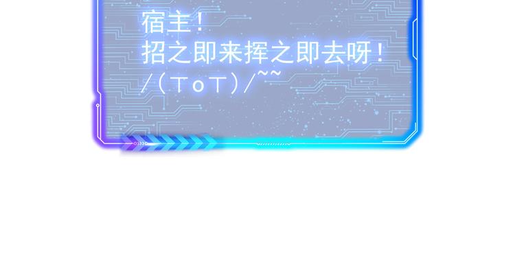 第88话 头脑风暴20
