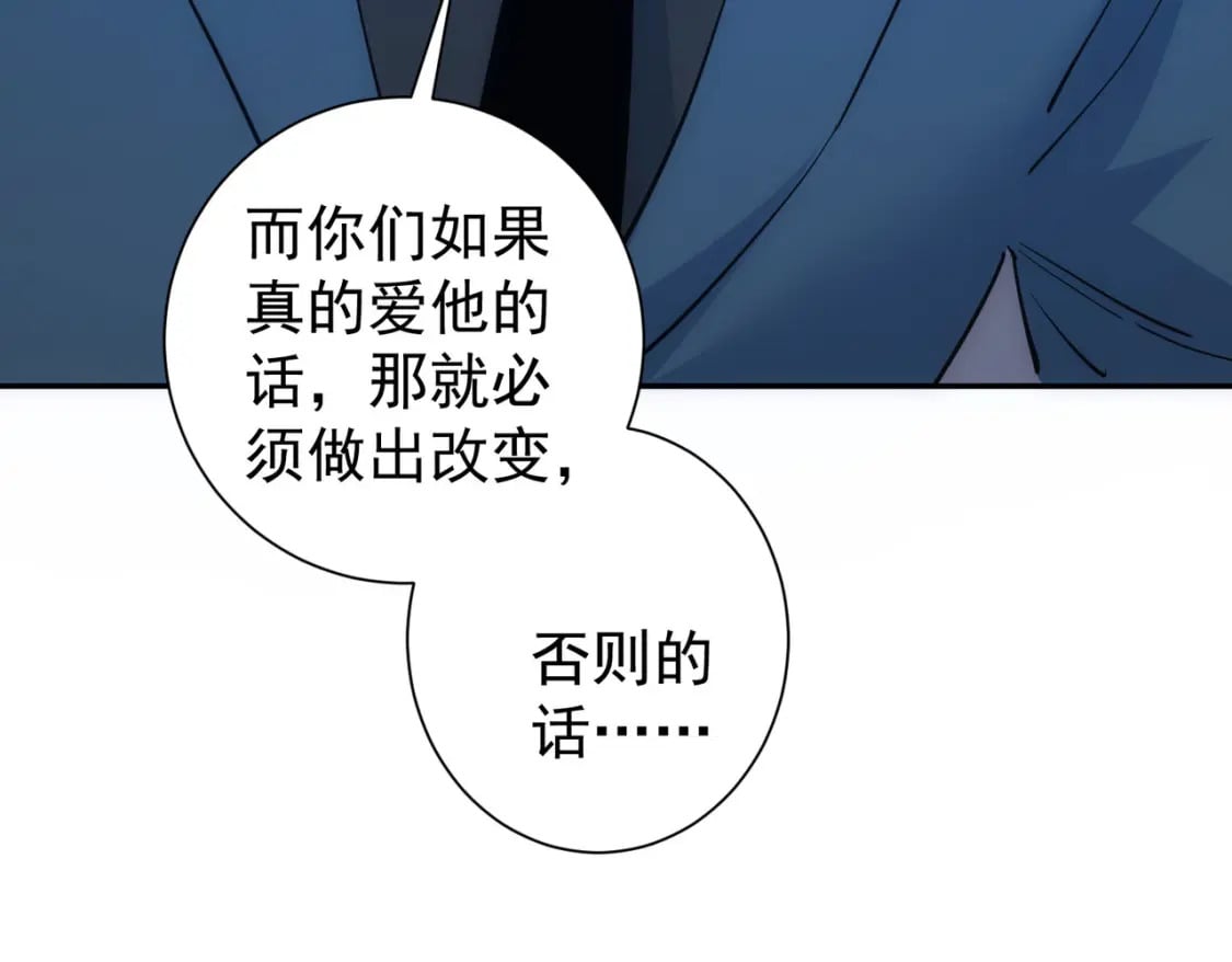 第286话 搞定他爸妈60