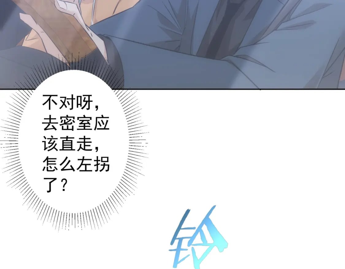 第287话 假戏真做107