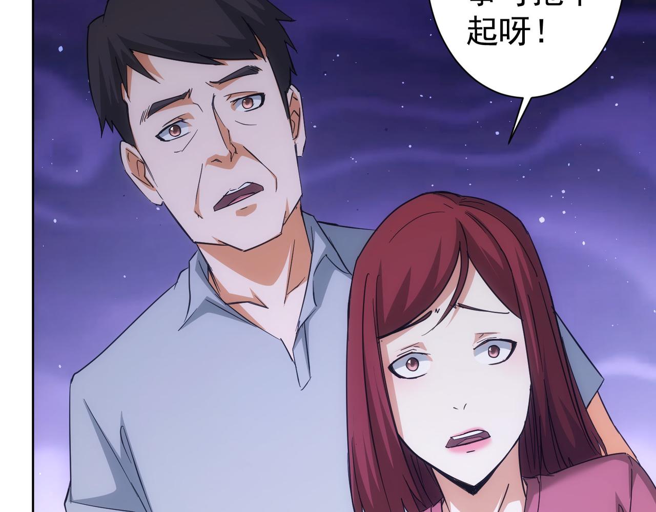 第212话 增值服务63