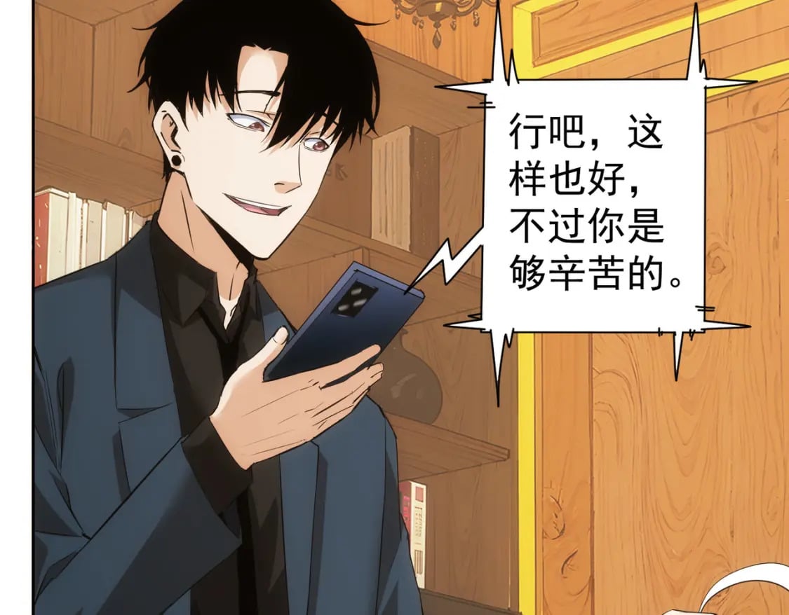 第326话 失控72