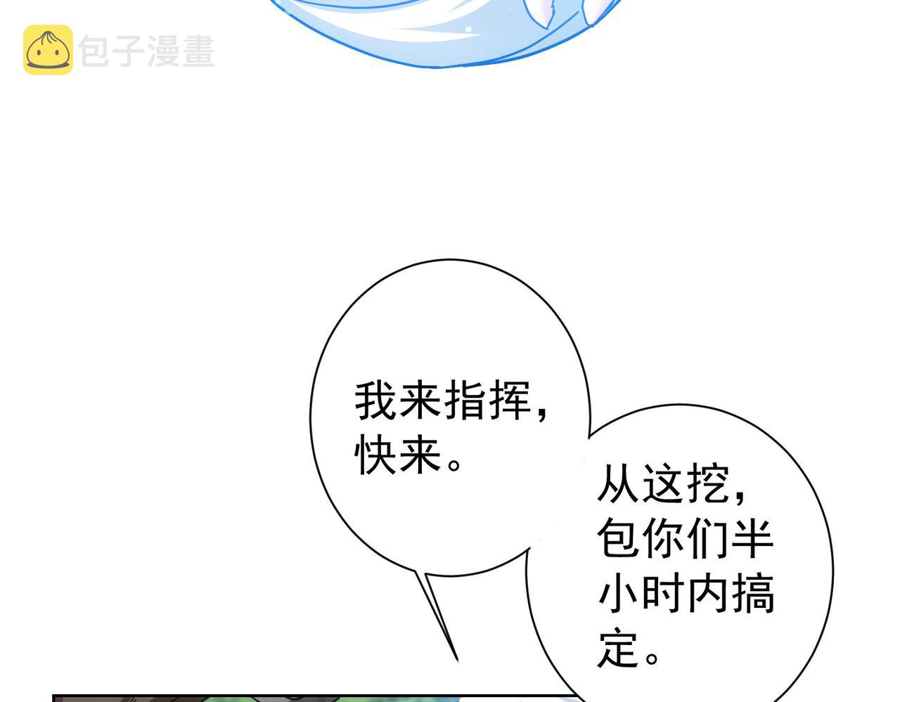 第187话 意外收获17