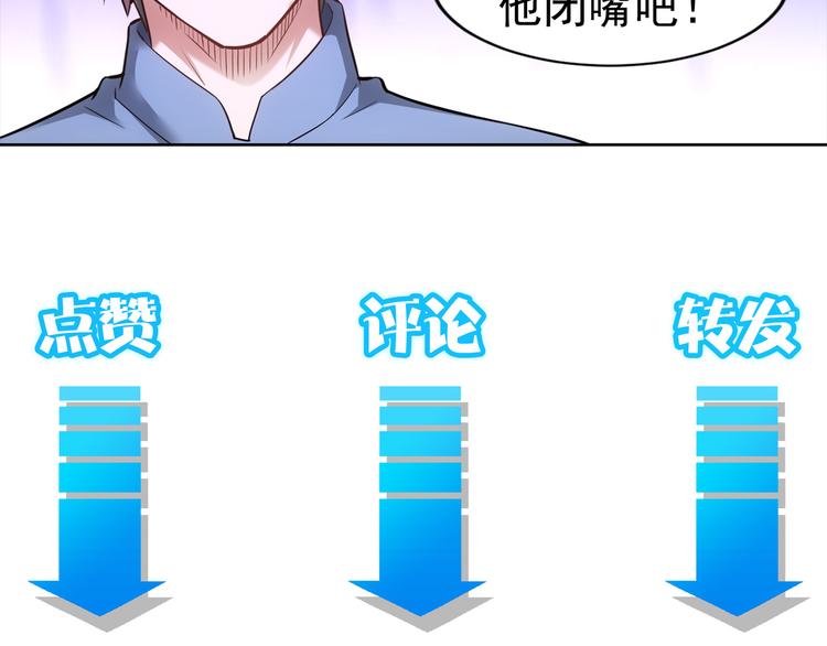 第62话 里应外合102
