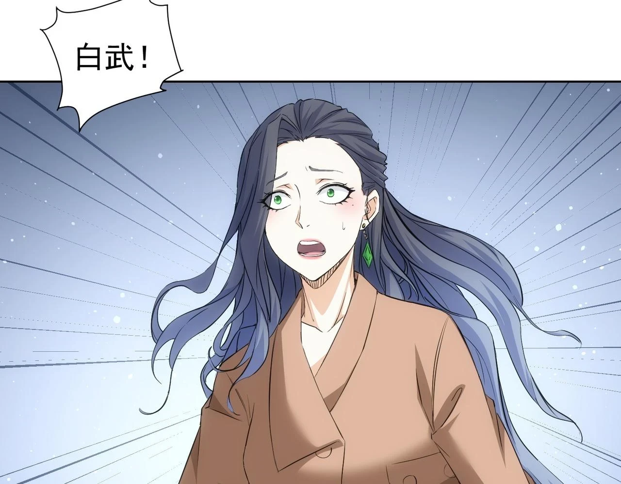 第269话 合作的代价8