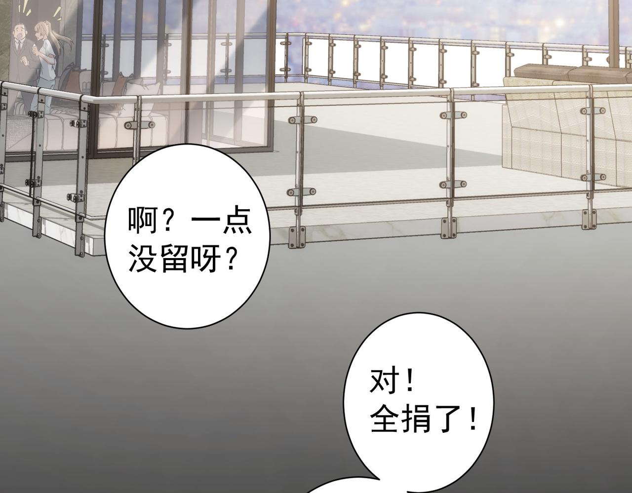 第180话 亲情121