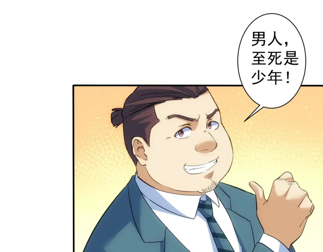第315话 陈年旧事11