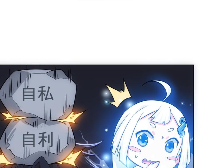 第97话 福祸相依83