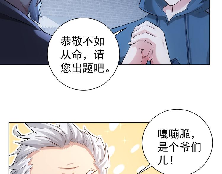 第33话 鬼市风波433