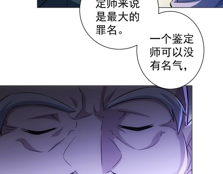 第68话 和盘托出39