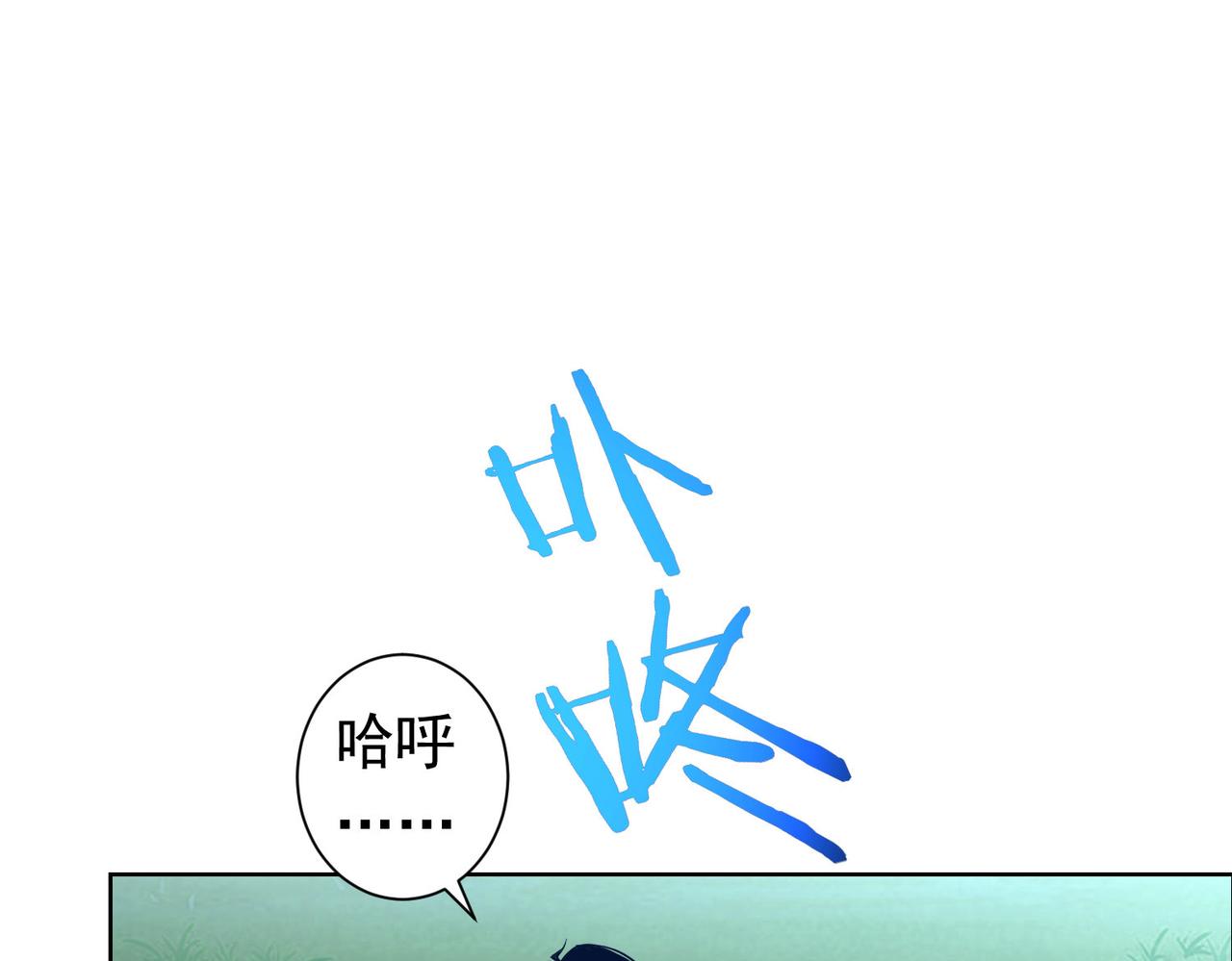 第161话 女侠再次出手81
