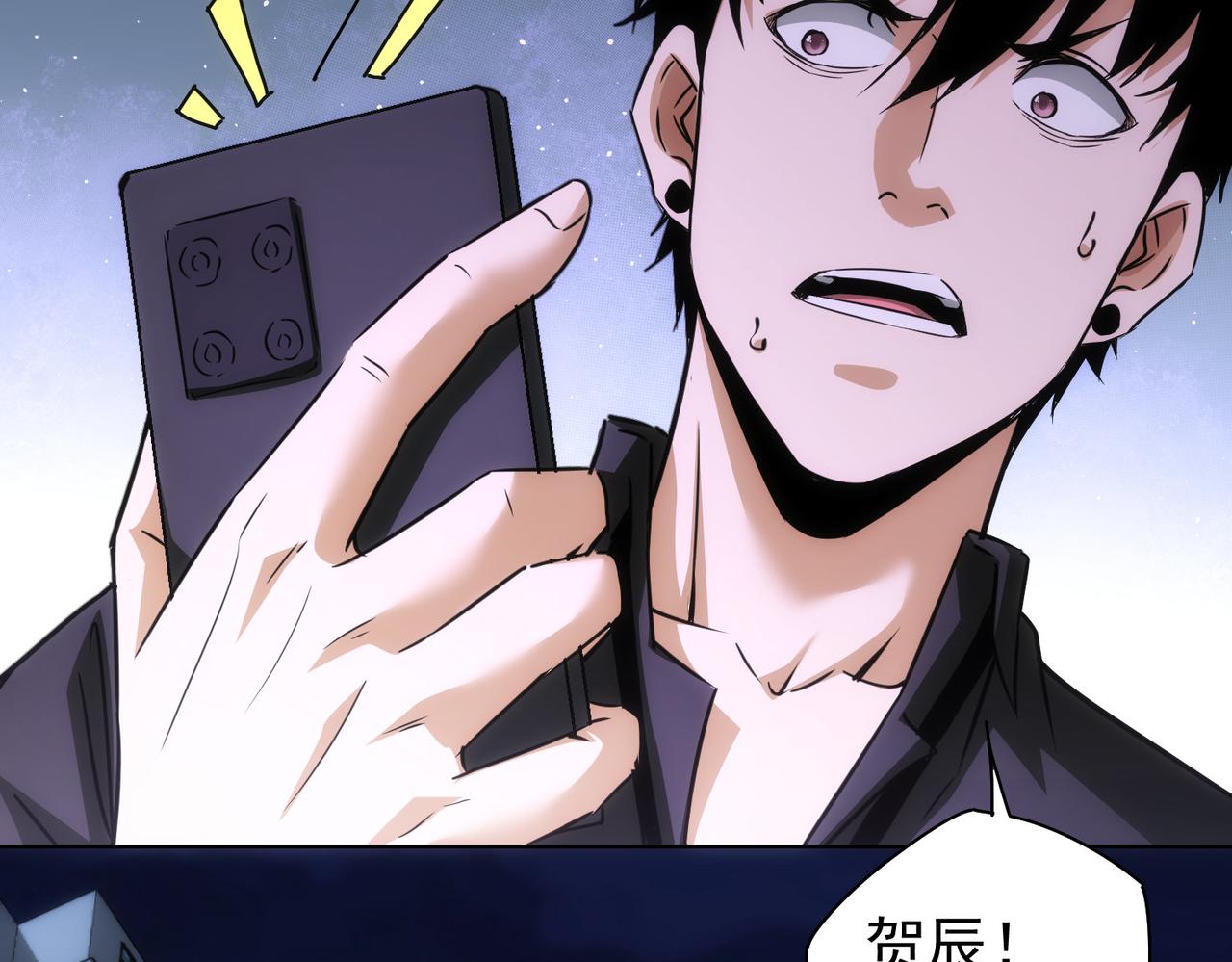 第181话 活跃的胖子23