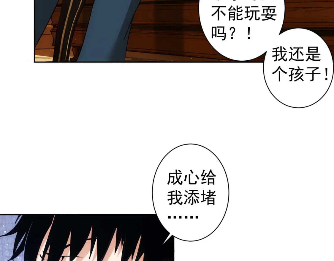 第326话 失控93