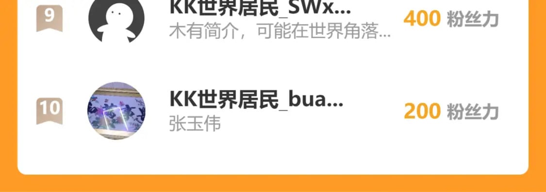 第281话 天大的误会112