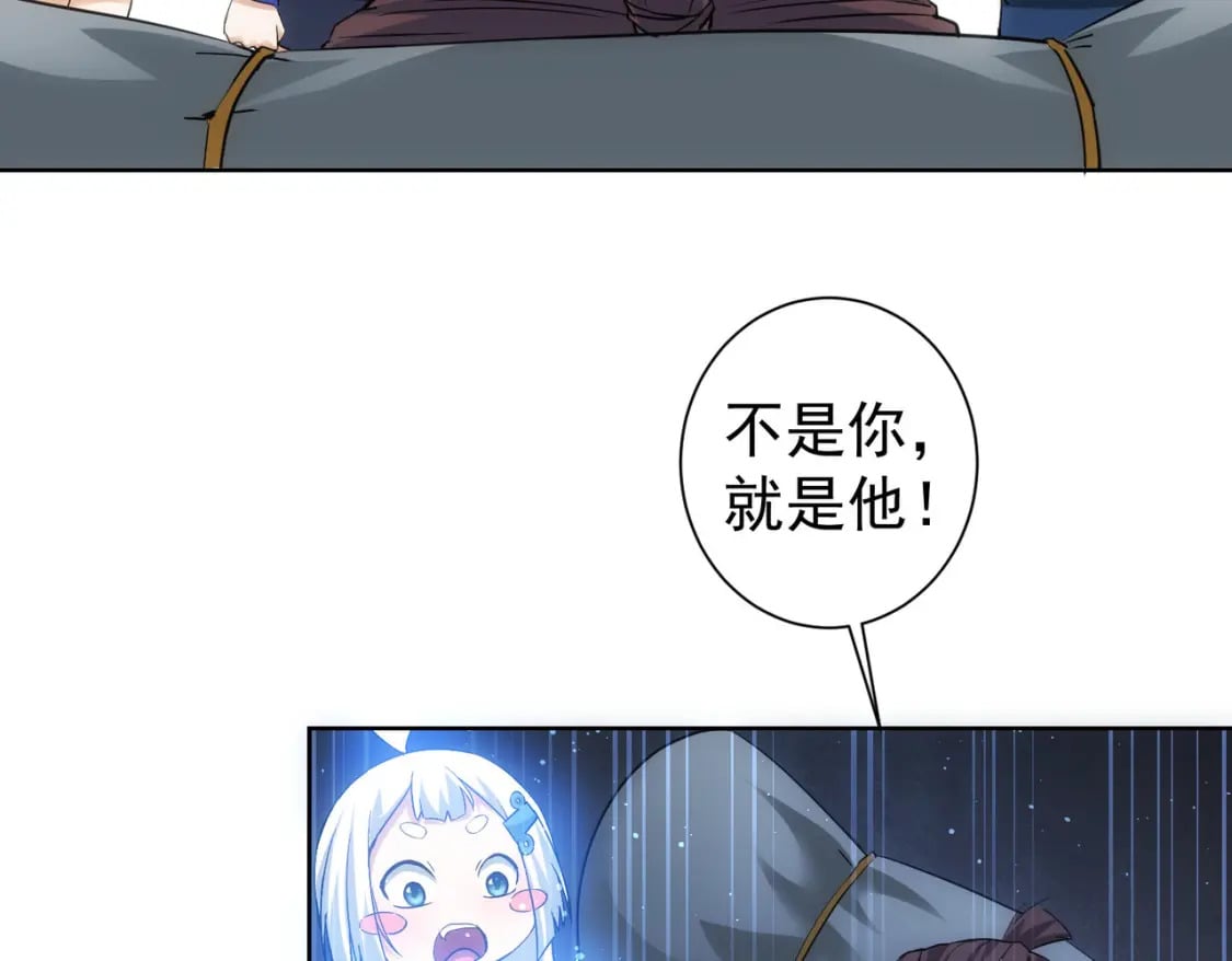 第306话 步步惊心99