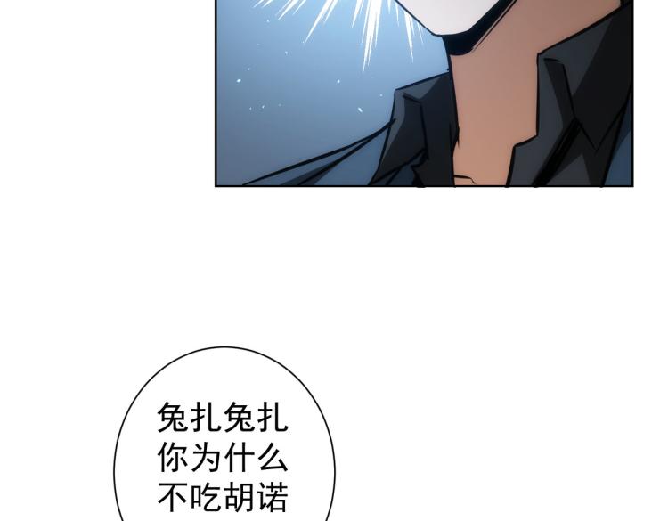 第139话 走失63