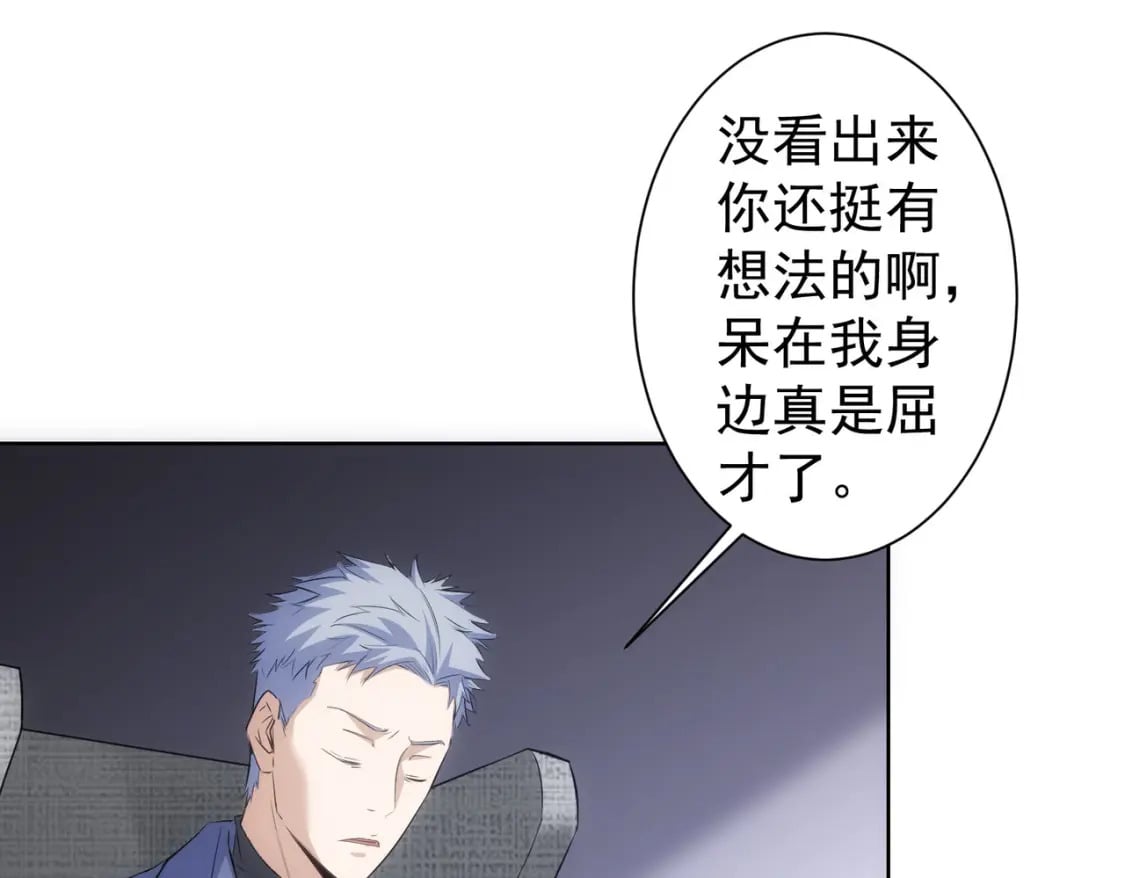 第298话 杀意73
