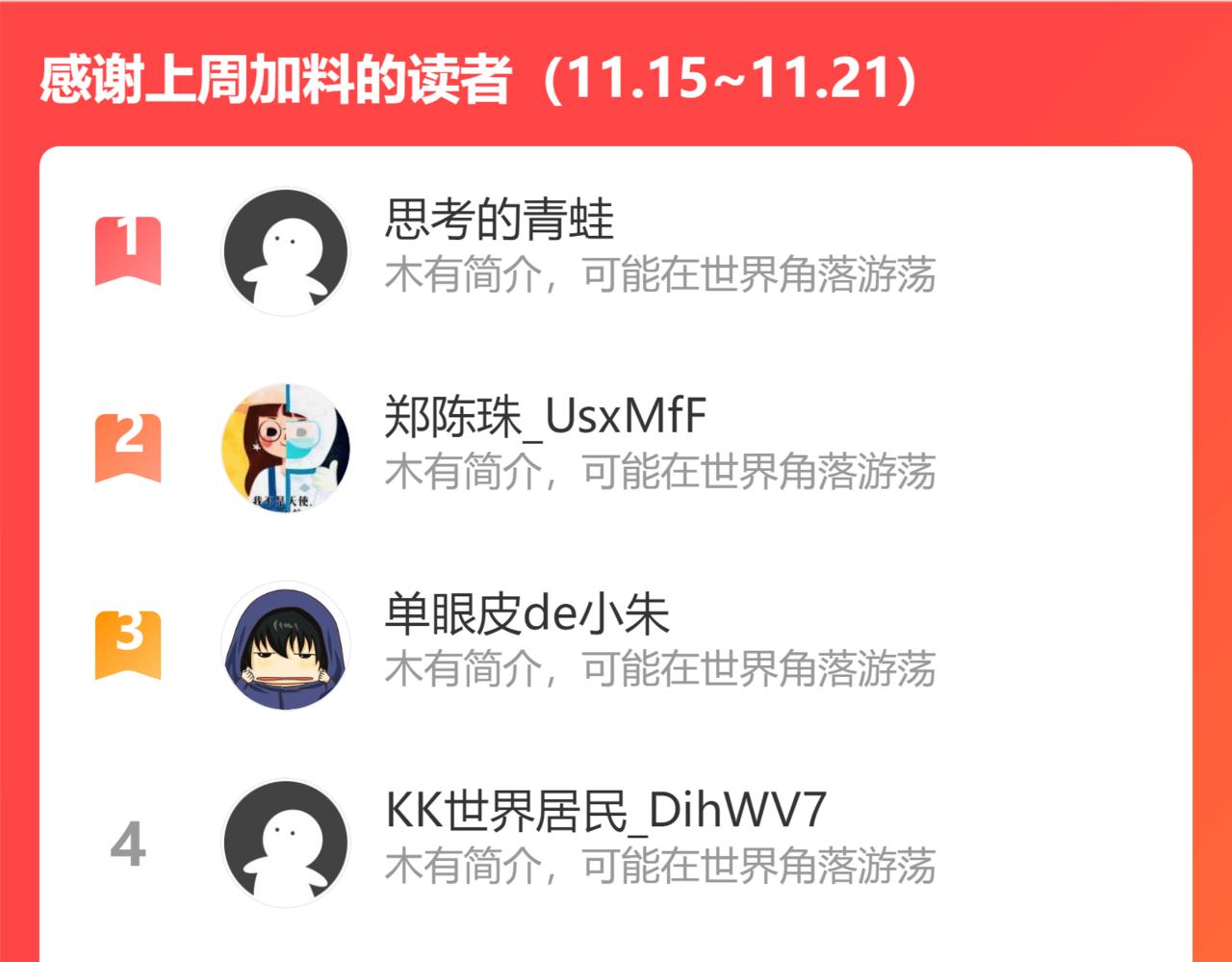 第155话 霸气的小姐姐103