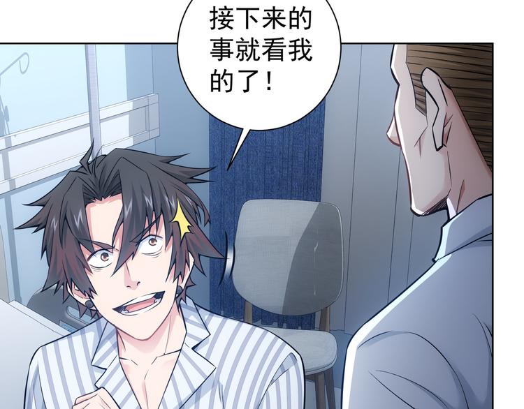 第59话 会员考核32