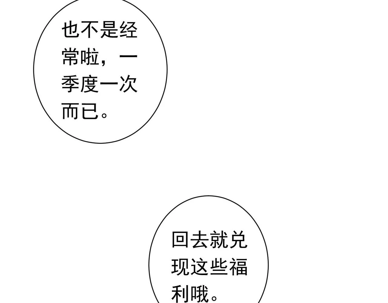 第276话 状况41