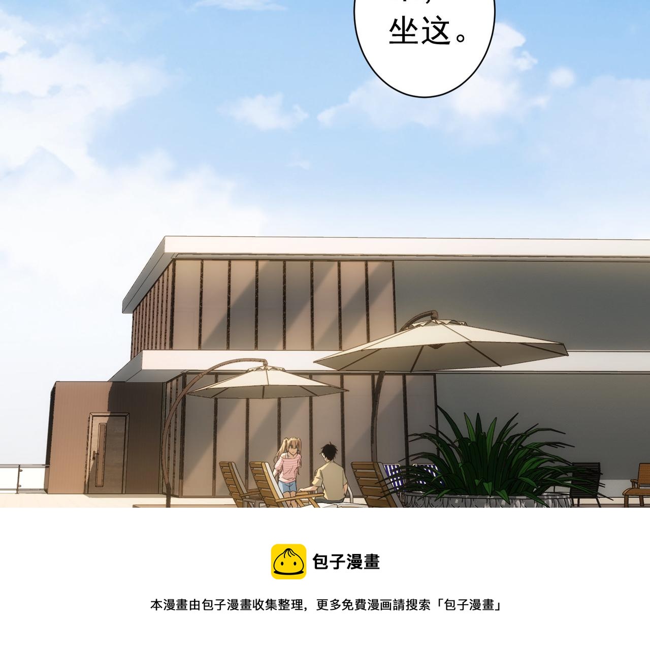第184话 白武作死72