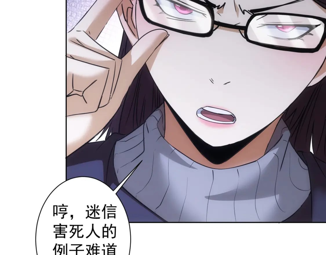 第284话 往事55