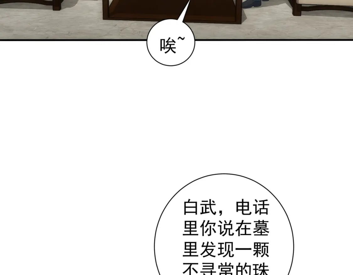 第311话 似梦非梦12
