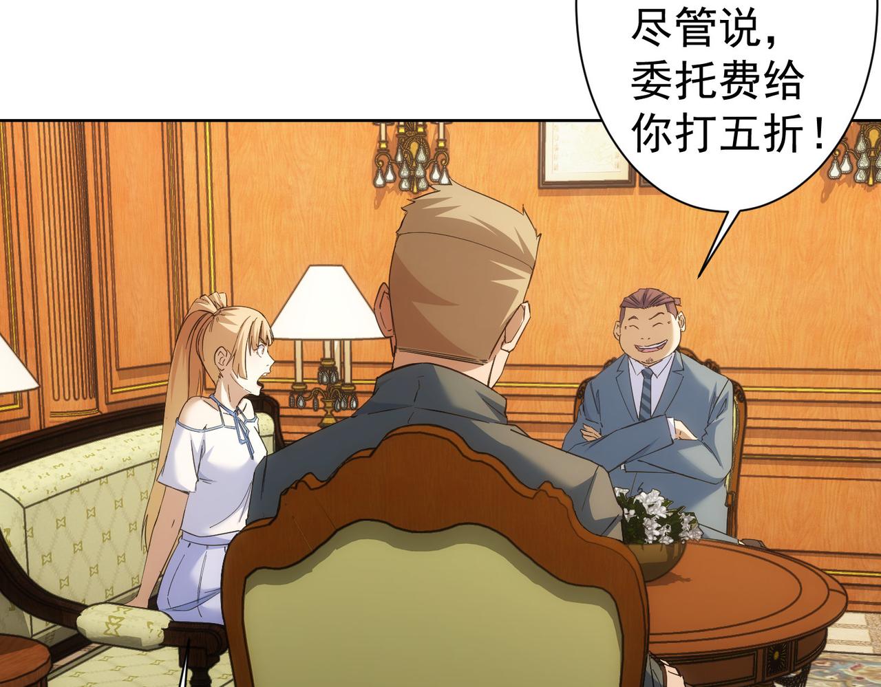 第250话 偷虎贼30