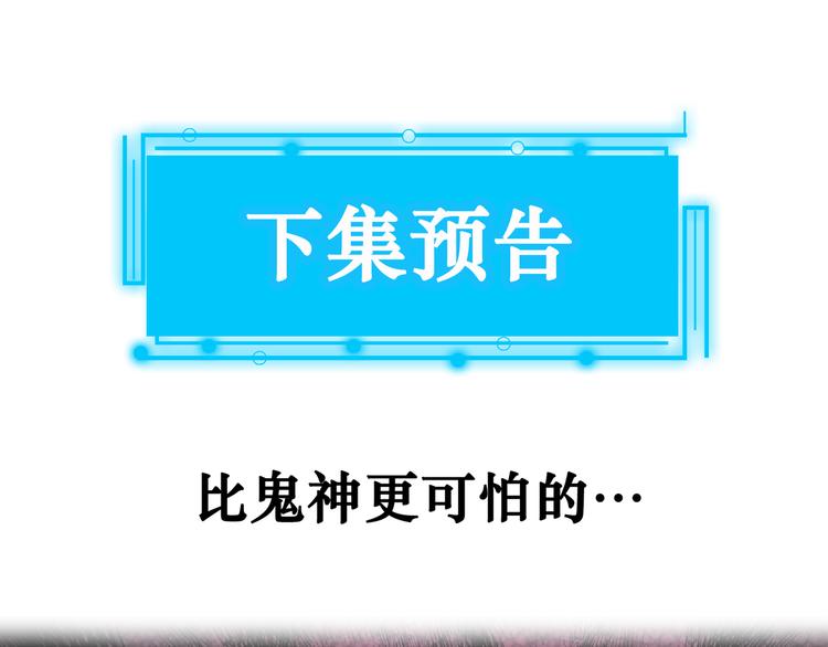 第88话 头脑风暴108