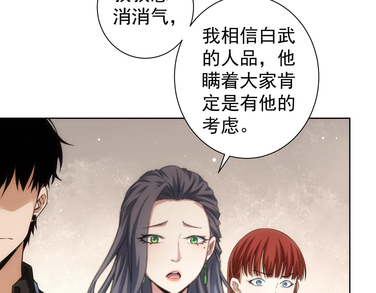 第209话 最宝贵的37