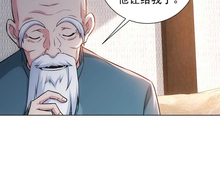 第66话 鱼目混珠26