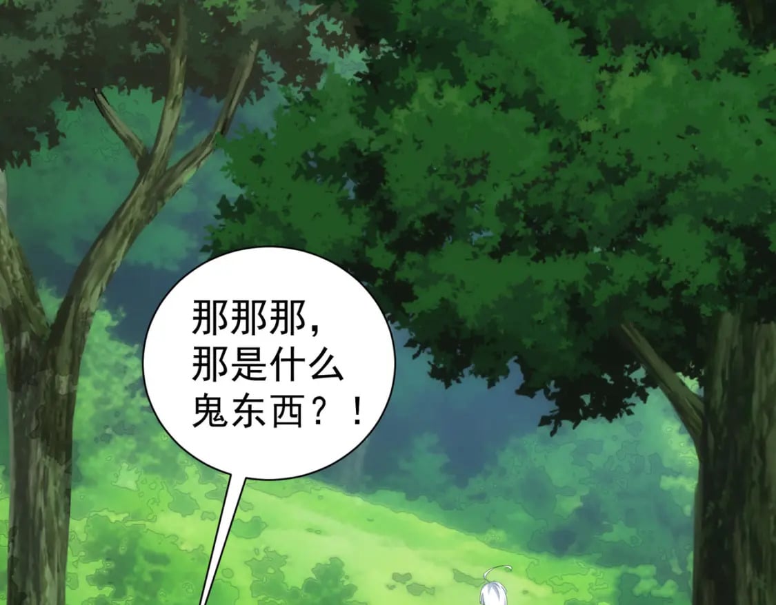 第305话 下墓5