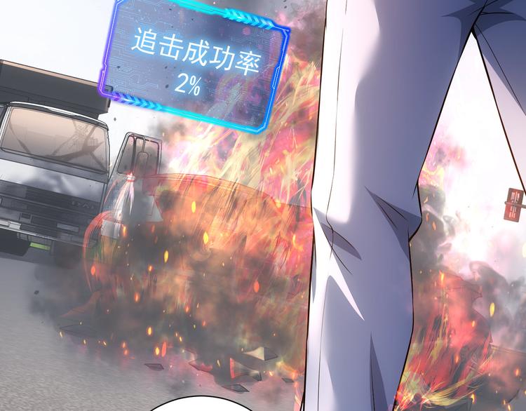 第70话 决战前奏29