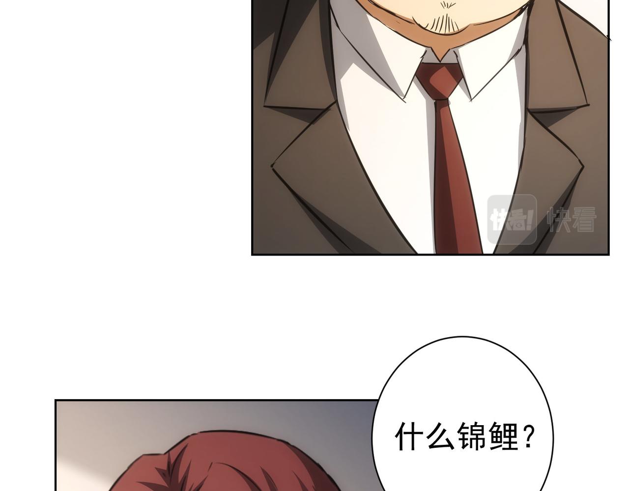 第171话 计将安出10