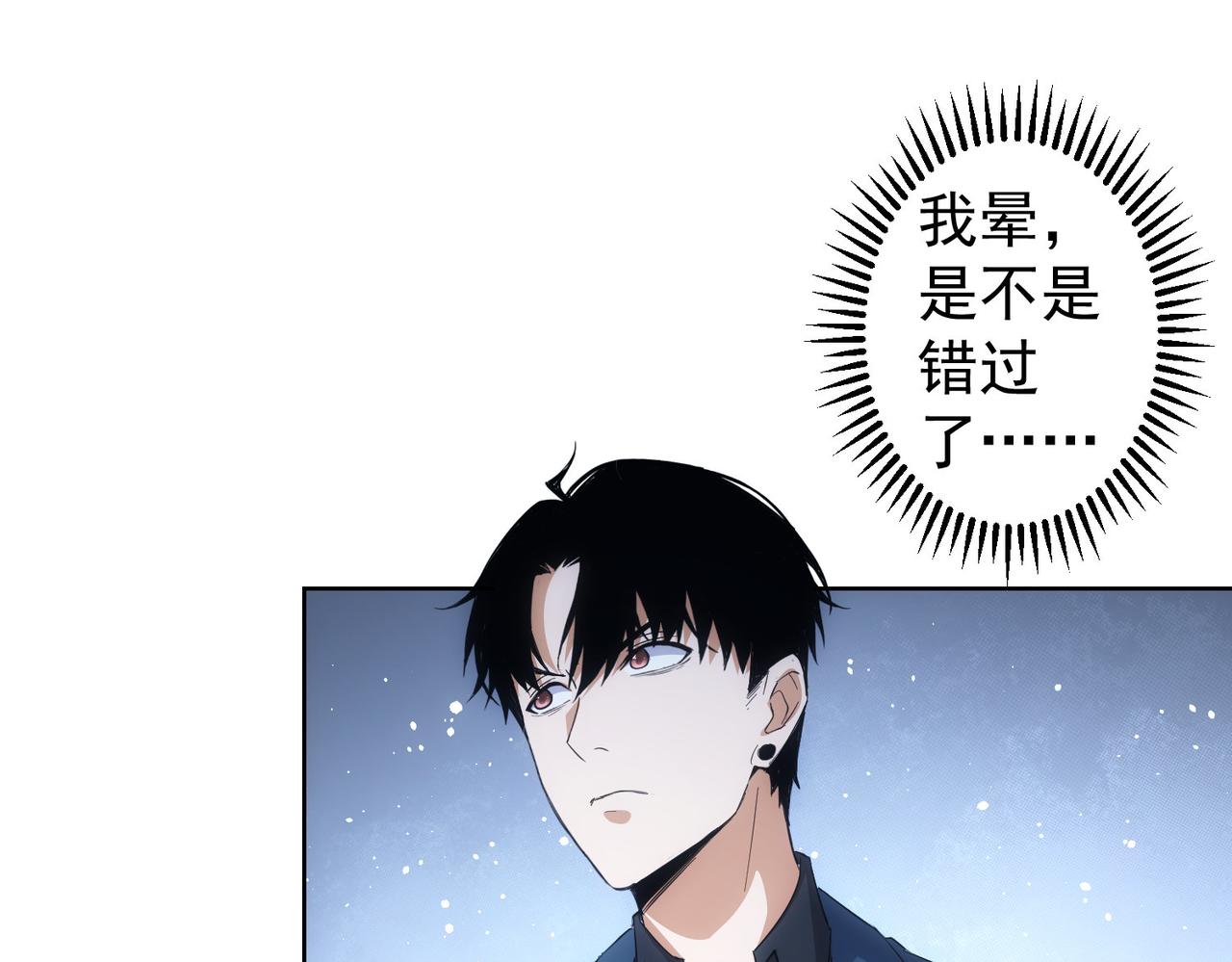 第254话 天降剧本78