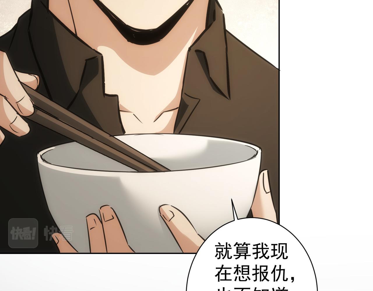 第186话 身与心30