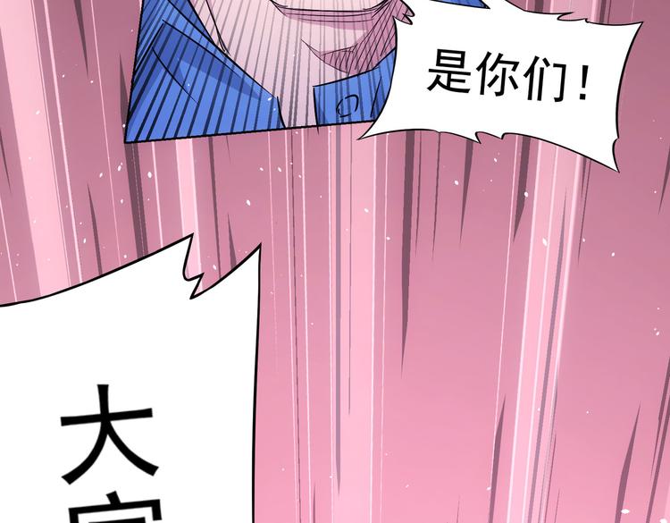第87话 受害人发言59