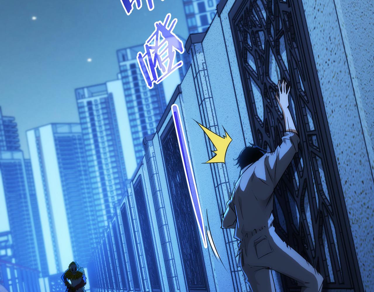 第149话 独斗59