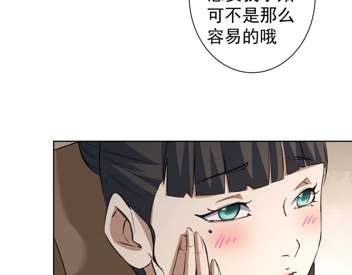 第281话 天大的误会10