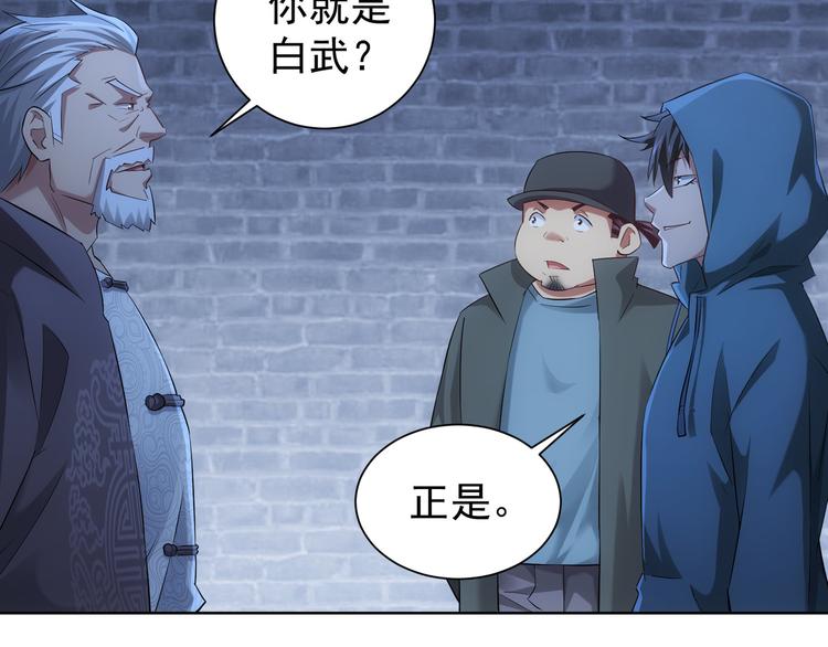 第33话 鬼市风波421