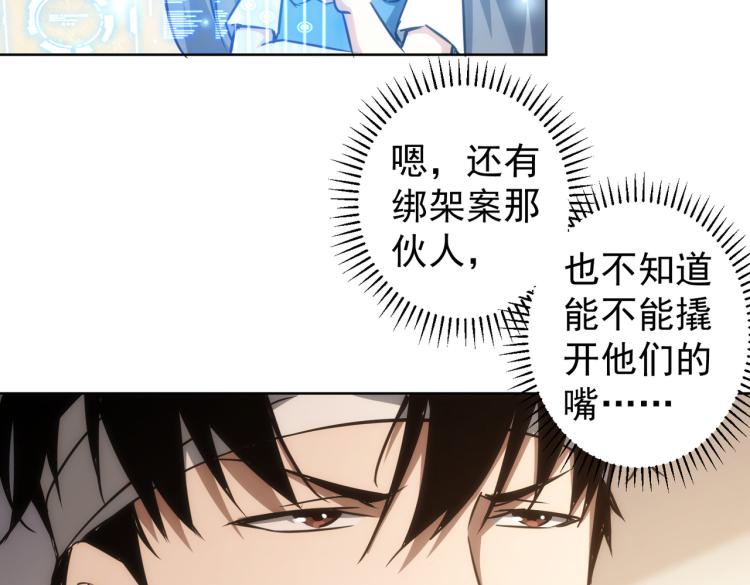 第134话 远程对戏31