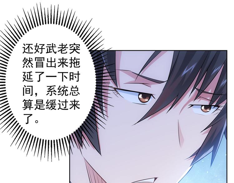 第43话 告辞引误解22
