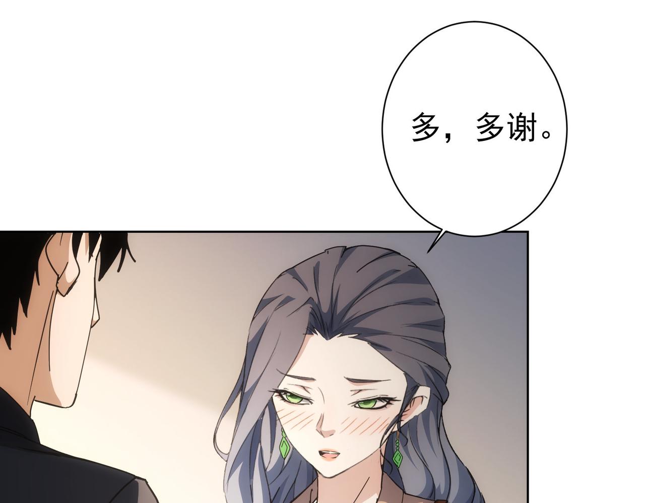 第190话 误会78