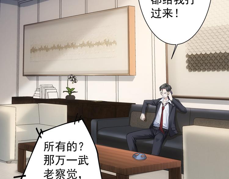 第51话 彻底崩盘5