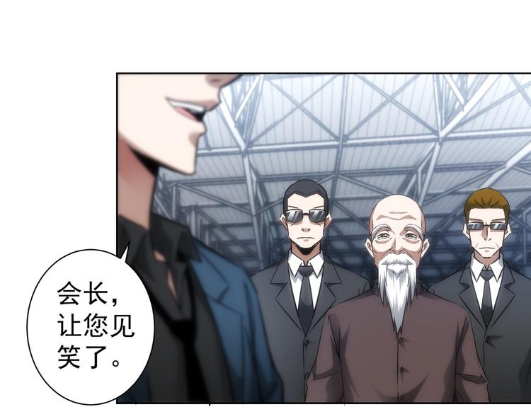 第116话 出国交流37