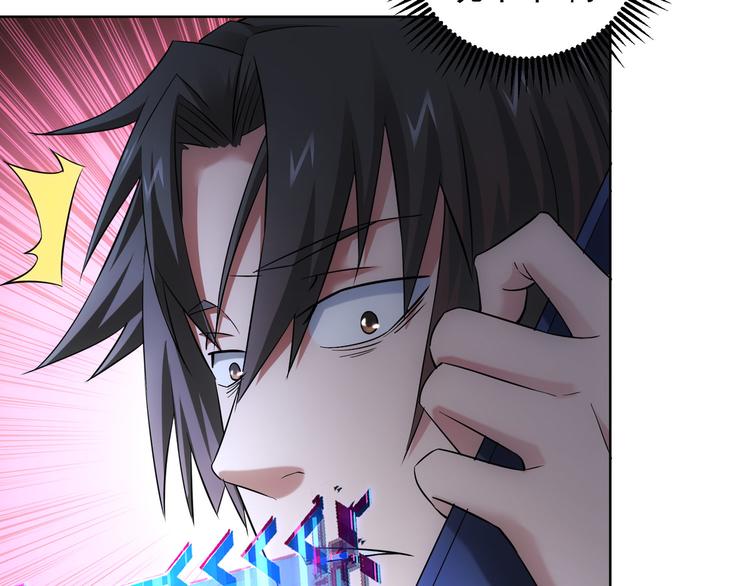 第53话 白武快逃命29