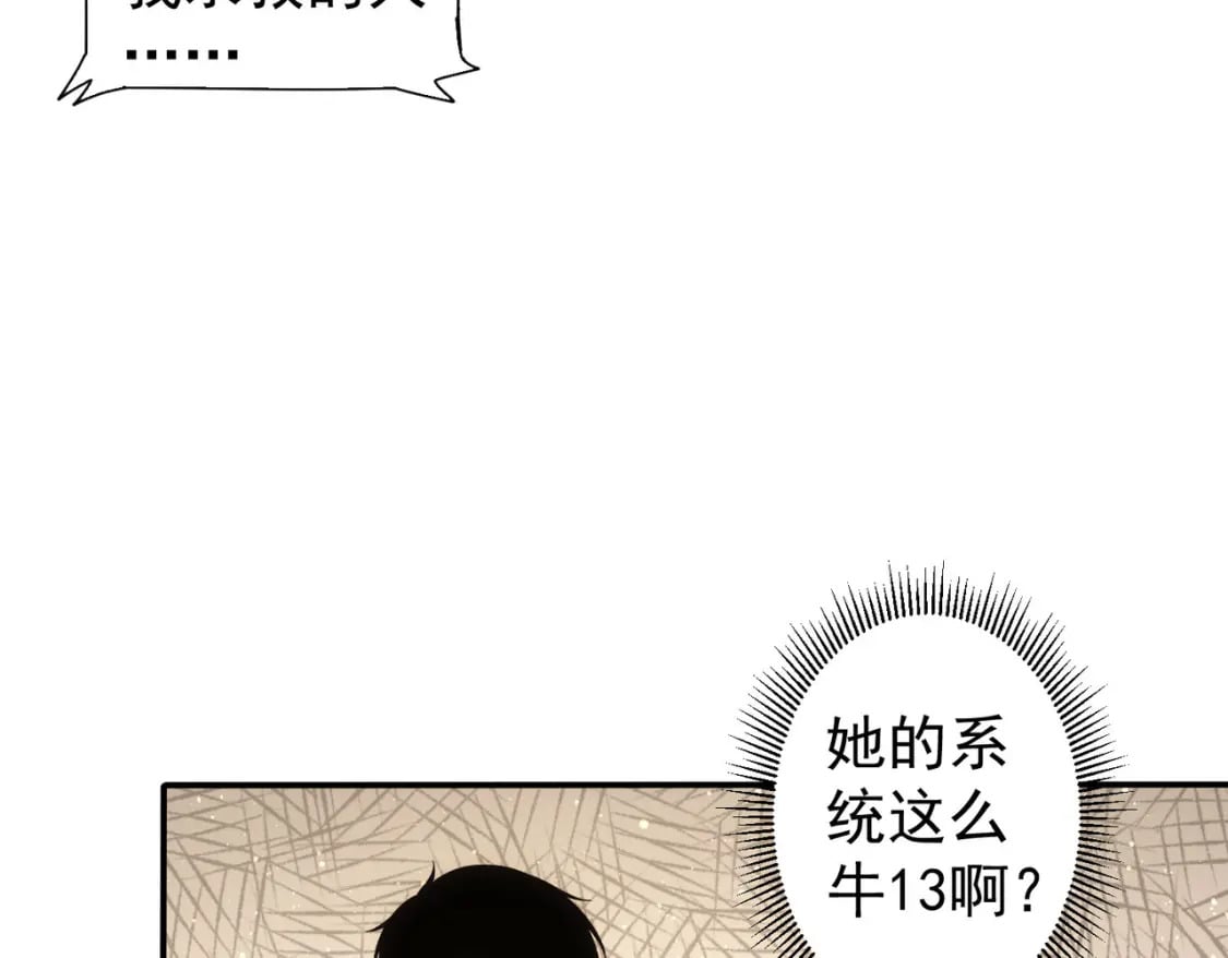 第340话 一出好戏60