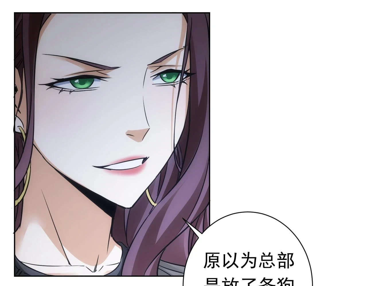 第271话 体检去32